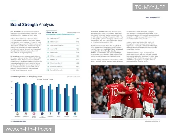 足球周边商品销售创新高，俱乐部品牌价值持续增长