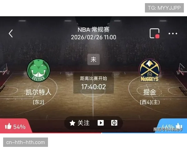 季后赛首轮对阵全部确定，凯尔特人对阵公牛，掘金对阵太阳