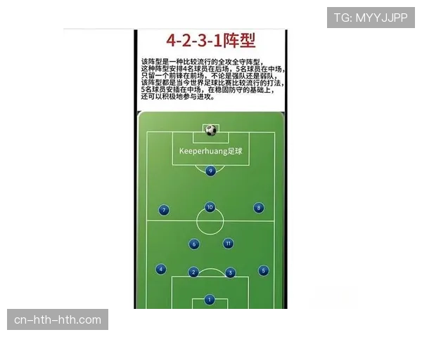 控球率与比赛控制力：曼城对阵BIG6球队数据下滑的战术解读